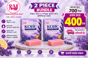 Raj Kojic Lavender Soap 2 piece